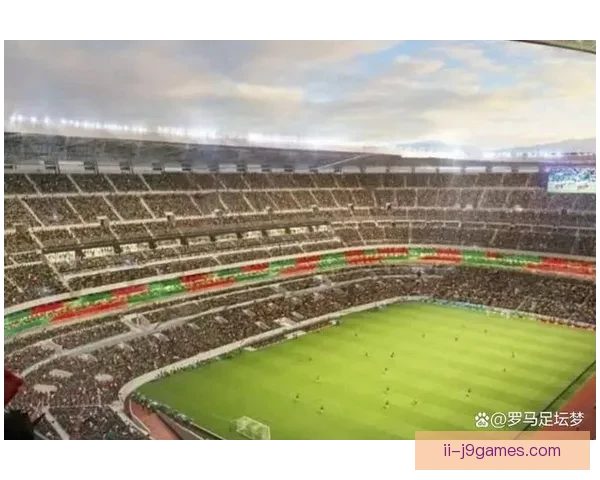 2026世界杯开幕式阿兹特克体育场完成最后一层草坪铺设盛大启幕在即