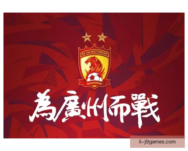 广州队功亏一篑遗憾错失升级机会赛季努力化作叹息球迷期盼未来重生